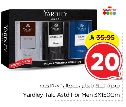 available at Nesto in KSA, Saudi Arabia, Saudi - Jubail