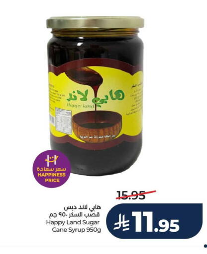 available at LULU Hypermarket in KSA, Saudi Arabia, Saudi - Jubail