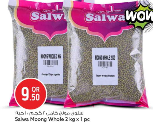 available at Safari Hypermarket in Qatar - Al Rayyan