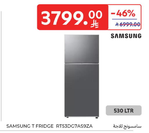 available at Carrefour in KSA, Saudi Arabia, Saudi - Riyadh