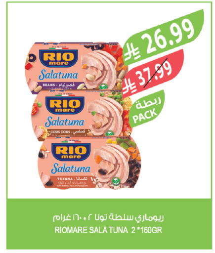 available at Farm  in KSA, Saudi Arabia, Saudi - Sakaka