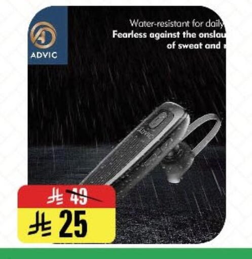 available at المدينة هايبرماركت in مملكة العربية السعودية, السعودية, سعودية - الرياض