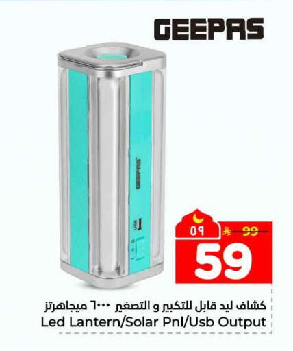 available at Hyper Al Wafa in KSA, Saudi Arabia, Saudi - Mecca