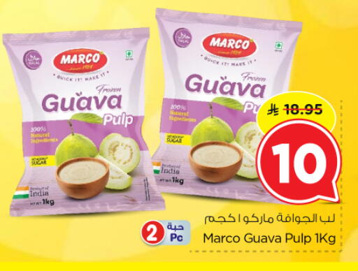 Guava available at نستو in مملكة العربية السعودية, السعودية, سعودية - الرياض