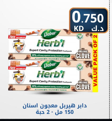 available at Meem Central Market Co in Kuwait - Jahra Governorate