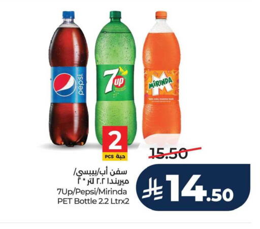 available at LULU Hypermarket in KSA, Saudi Arabia, Saudi - Dammam