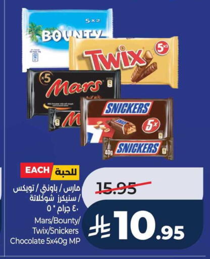 available at LULU Hypermarket in KSA, Saudi Arabia, Saudi - Jubail