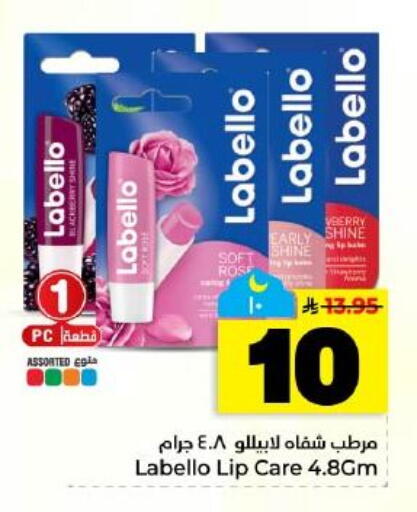 available at هايبر الوفاء in مملكة العربية السعودية, السعودية, سعودية - المنطقة الشرقية