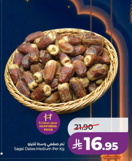 available at LULU Hypermarket in KSA, Saudi Arabia, Saudi - Unayzah