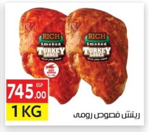 available at المحلاوي ماركت in Egypt - القاهرة