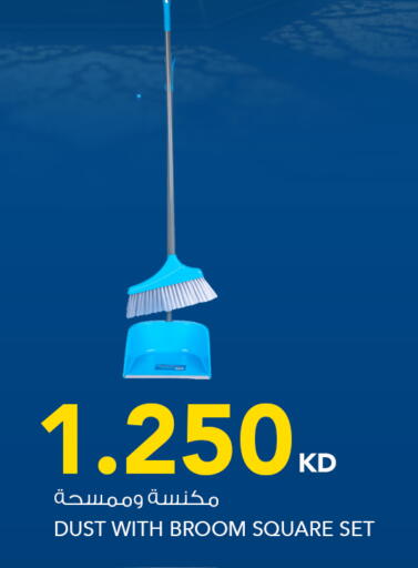 available at النصر هايبر ماركت in الكويت - مدينة الكويت