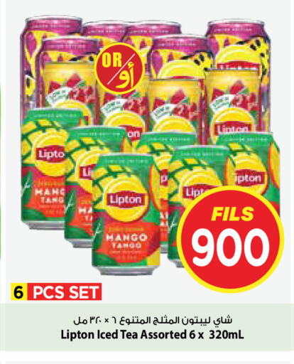 Mango available at Mark & Save in Kuwait - Kuwait City