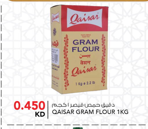 available at النصر هايبر ماركت in الكويت - محافظة الأحمدي