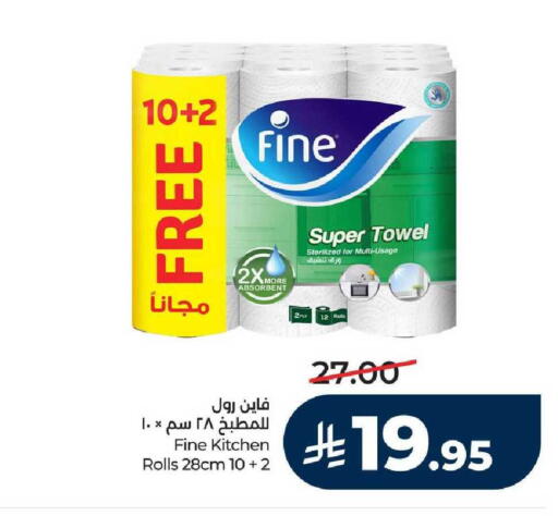 available at LULU Hypermarket in KSA, Saudi Arabia, Saudi - Tabuk