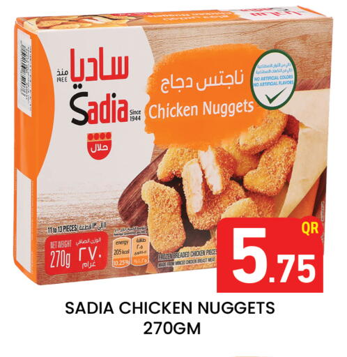 available at مجلس هايبرماركت in قطر - الدوحة