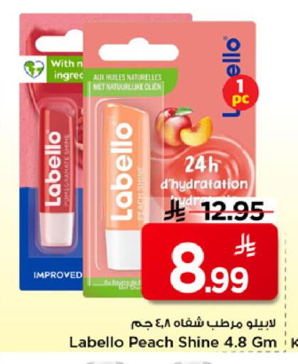 Pomegranate Peach available at مارك & سيف in مملكة العربية السعودية, السعودية, سعودية - الرياض