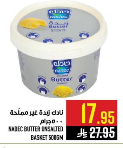 available at أبراج هايبر ماركت in مملكة العربية السعودية, السعودية, سعودية - مكة المكرمة