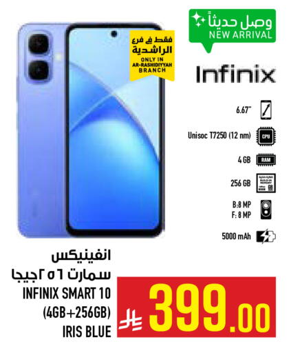 available at Abraj Hypermarket in KSA, Saudi Arabia, Saudi - Mecca