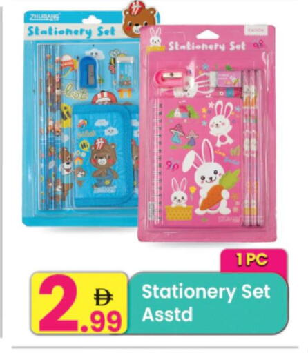 available at Everyday Center in UAE - Sharjah / Ajman