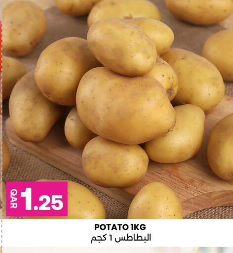 Potato available at Ansar Gallery in Qatar - Al Khor