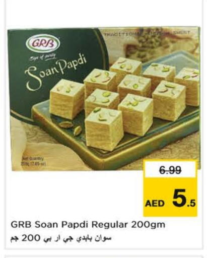 available at نستو هايبرماركت in الإمارات العربية المتحدة , الامارات - الشارقة / عجمان