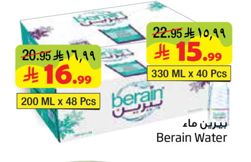 available at ليان هايبر in مملكة العربية السعودية, السعودية, سعودية - المنطقة الشرقية