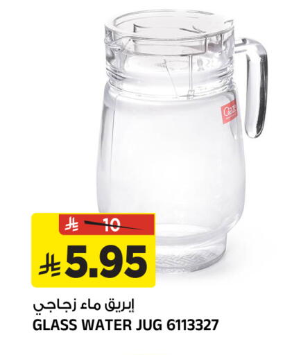 available at المدينة هايبرماركت in مملكة العربية السعودية, السعودية, سعودية - الرياض