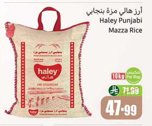 available at Othaim Markets in KSA, Saudi Arabia, Saudi - Al Qunfudhah