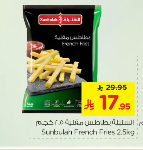 available at Nesto in KSA, Saudi Arabia, Saudi - Dammam