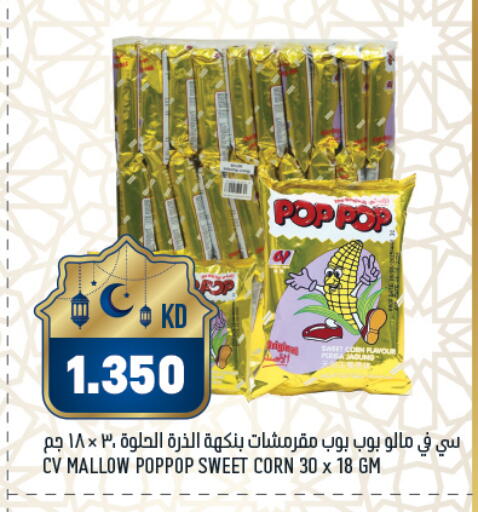 available at Oncost in Kuwait - Kuwait City