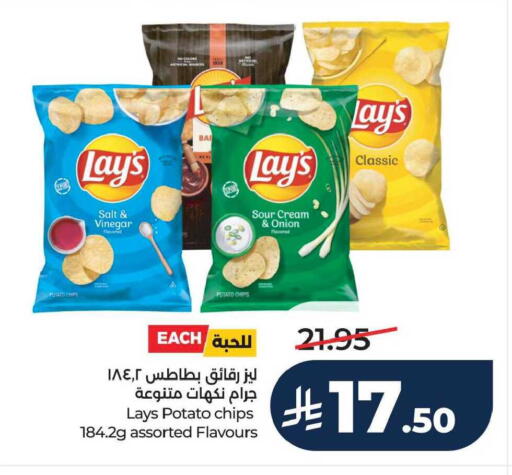 Potato Onion available at لولو هايبرماركت in مملكة العربية السعودية, السعودية, سعودية - الأحساء‎