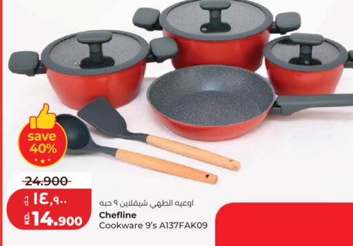 available at لولو هايبر ماركت in الكويت - مدينة الكويت