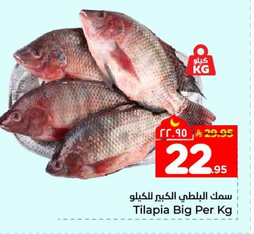 available at هايبر الوفاء in مملكة العربية السعودية, السعودية, سعودية - جدة