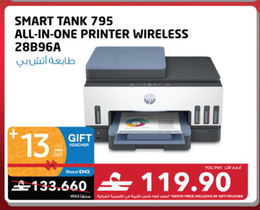 available at شرف دج in عُمان - صُحار‎