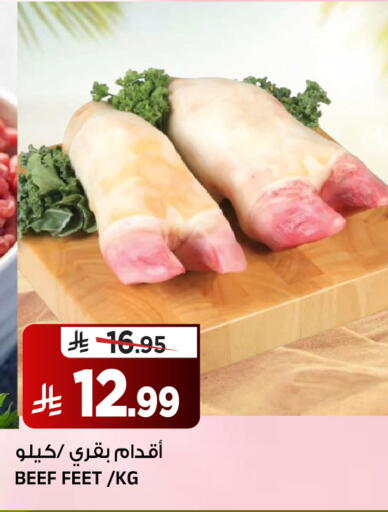 available at المدينة هايبرماركت in مملكة العربية السعودية, السعودية, سعودية - الرياض