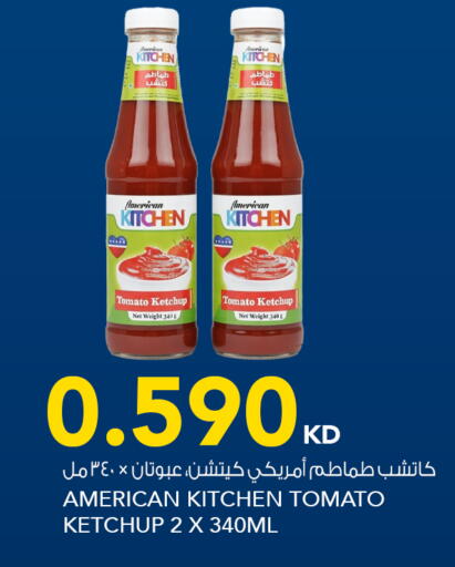 Tomato available at  ALNASSER HYPERMARKET in Kuwait - Kuwait City