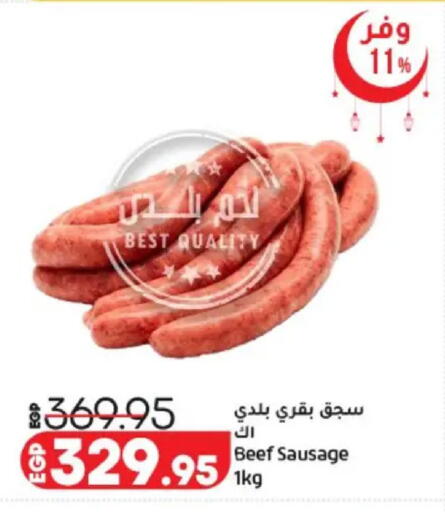 available at Lulu Hypermarket  in Egypt - Cairo