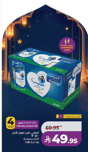 available at LULU Hypermarket in KSA, Saudi Arabia, Saudi - Jeddah