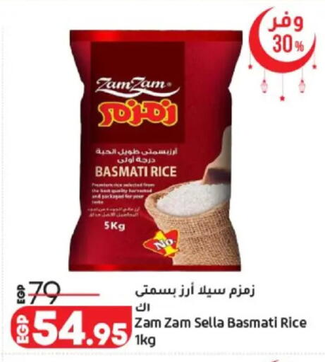 available at لولو هايبرماركت in Egypt - القاهرة