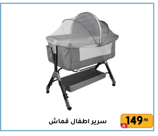 available at تخفيضات العائلة in مملكة العربية السعودية, السعودية, سعودية - المنطقة الشرقية