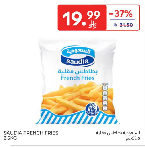 available at كارفور in مملكة العربية السعودية, السعودية, سعودية - سكاكا