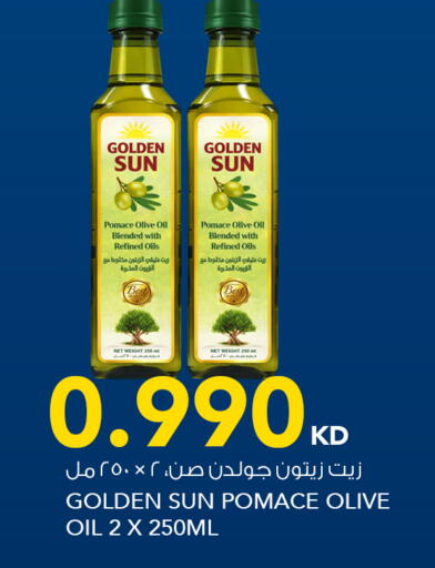 available at النصر هايبر ماركت in الكويت - محافظة الأحمدي