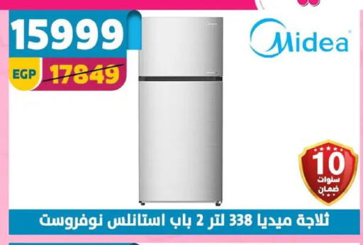 available at سنتر شاهين in Egypt - القاهرة