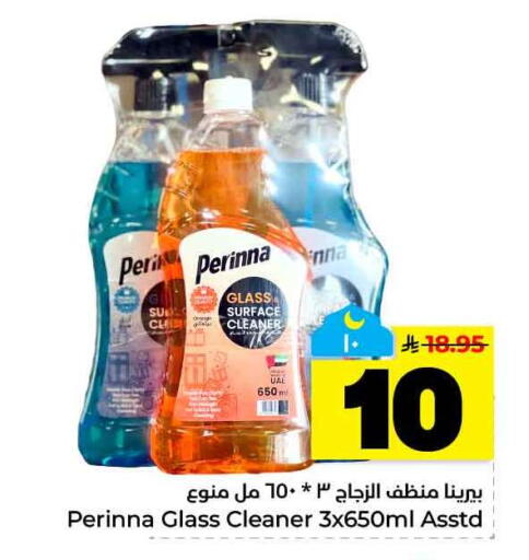 available at هايبر الوفاء in مملكة العربية السعودية, السعودية, سعودية - الخرج