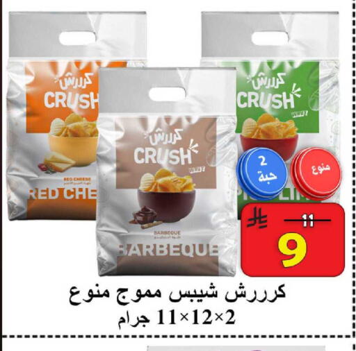 available at  Ali Sweets And Food in KSA, Saudi Arabia, Saudi - Al Hasa