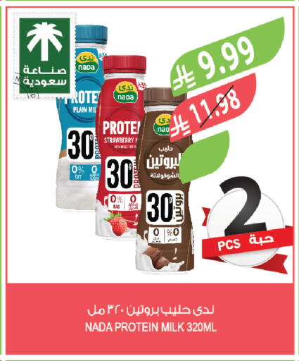 Strawberry available at المزرعة in مملكة العربية السعودية, السعودية, سعودية - عرعر