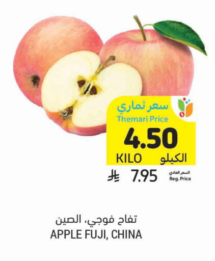 Apple from China available at Tamimi Market in KSA, Saudi Arabia, Saudi - Ar Rass
