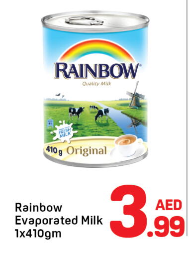 available at دي تو دي in الإمارات العربية المتحدة , الامارات - دبي