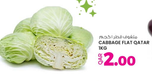 Cabbage from Qatar available at Ansar Gallery in Qatar - Al Khor