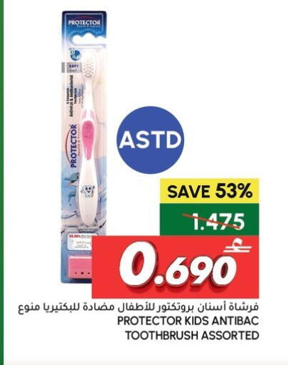 available at Al Meera  in Oman - Salalah
